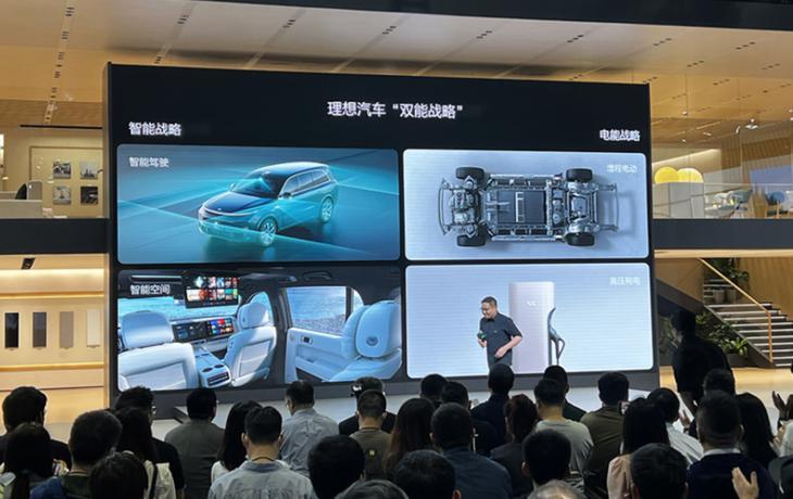 2023年上海车展：理想汽车宣布进军纯电市场，发布纯电解决方案